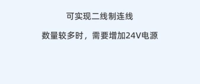 賦安工業(yè)及商業(yè)用途點(diǎn)型可燃?xì)怏w探測(cè)器電源