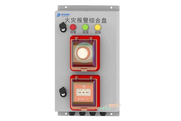 火災(zāi)報警綜合盤