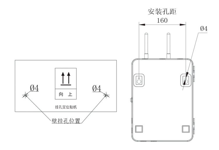 JK-TX-GSTN7000用戶信息傳輸裝置安裝說明