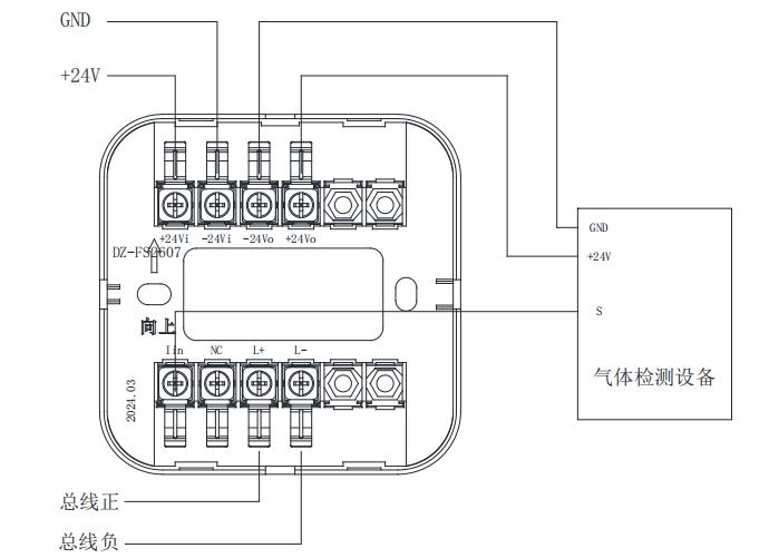 AFN-FS2607氣體數(shù)據(jù)接口接線圖