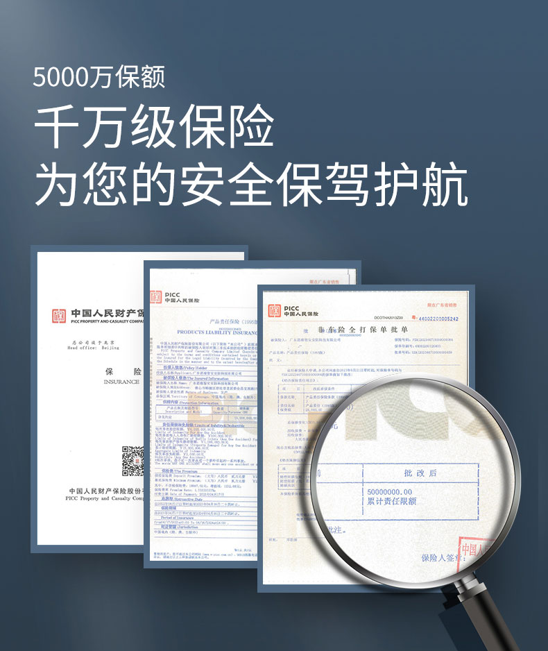 JT-LZ-3952/JT-LZ-3957家用可燃氣體探測器保險