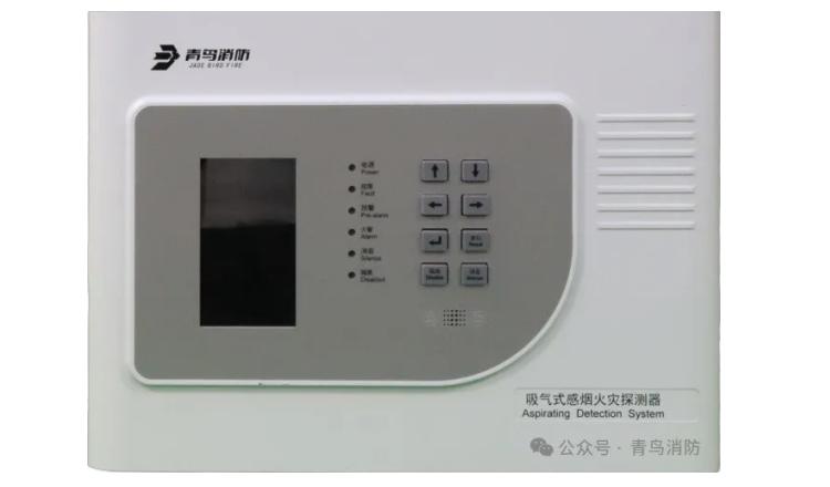 青鳥(niǎo)消防全新JBF-AR10P2/JBF-AR10P4吸氣式感煙火災(zāi)探測(cè)器