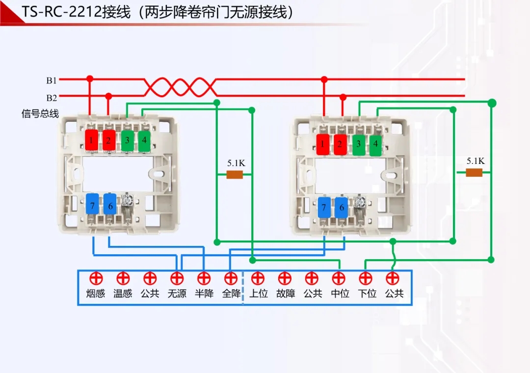 鼎信消防火災(zāi)自動(dòng)報(bào)警系統(tǒng)模塊接線圖