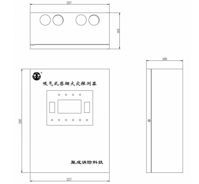 ASD-JC1001吸氣式感煙火災(zāi)探測(cè)器外觀尺寸