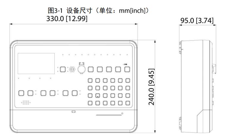 JB-QB-HX1021火災(zāi)報警控制器外形尺寸