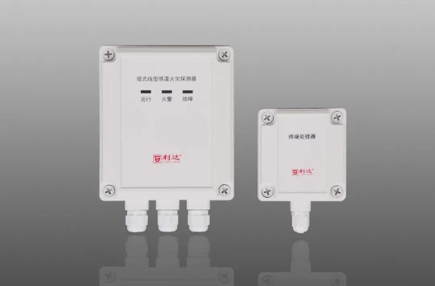 JTW-LD-GA3420P纜式線型感溫火災(zāi)探測(cè)器