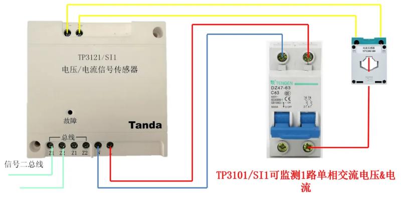 TP3101/SI1電壓/電流信號傳感器接線圖