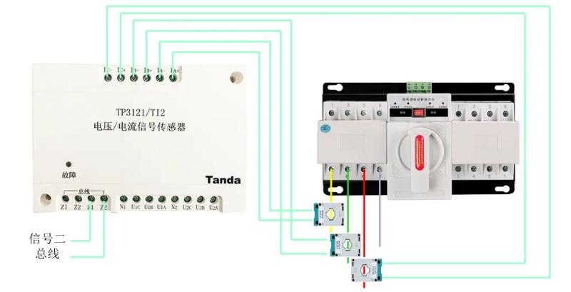 TP3121/TI2電壓/電流信號傳感器接線圖（電流部分）
