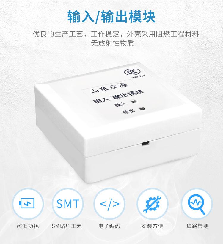 ZH6737輸入輸出模塊產(chǎn)品特點(diǎn)