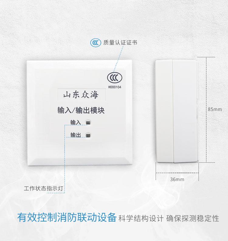 ZH6737輸入輸出模塊外觀尺寸