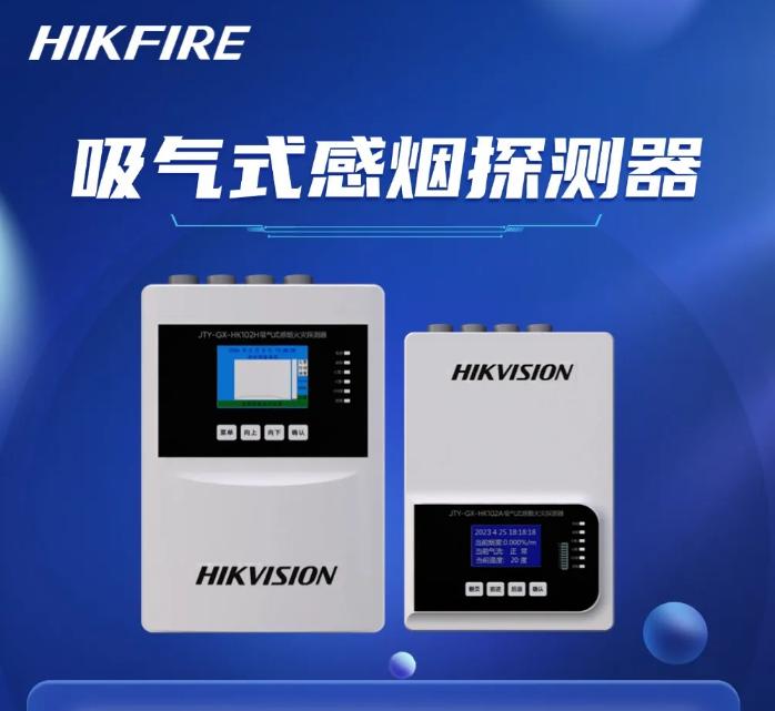 ?？迪牢鼩馐礁袩熖綔y(cè)器