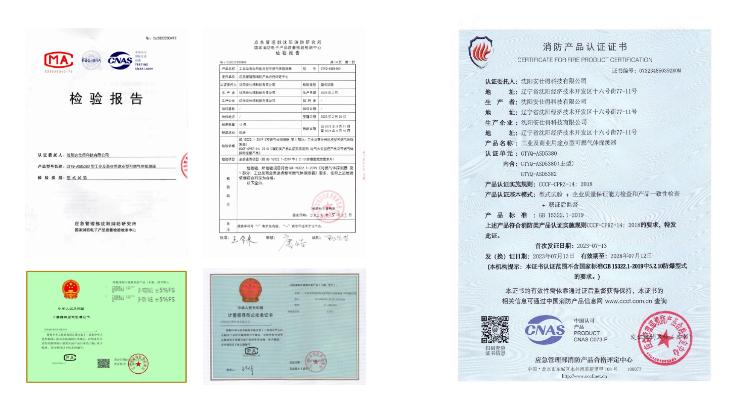 如何選擇一款好的可燃氣體探測器