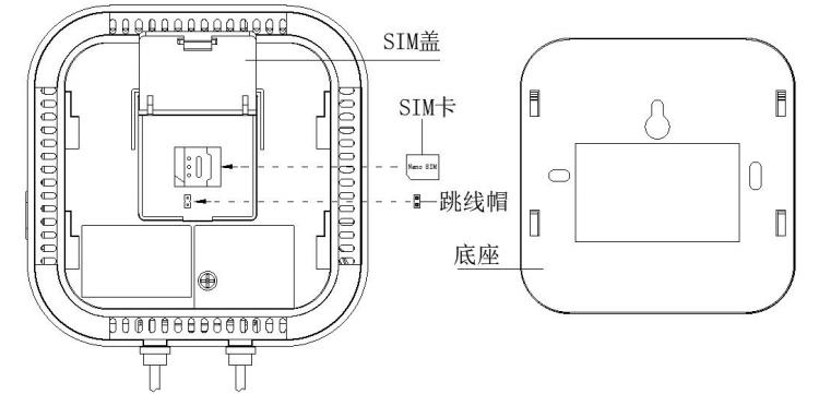 JT-BF-21TN家用可燃氣體探測器調試