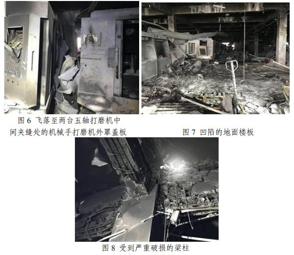 常州武進(jìn)常州燊榮金屬科技有限公司“1·20”較大粉塵爆炸事故調(diào)查報告