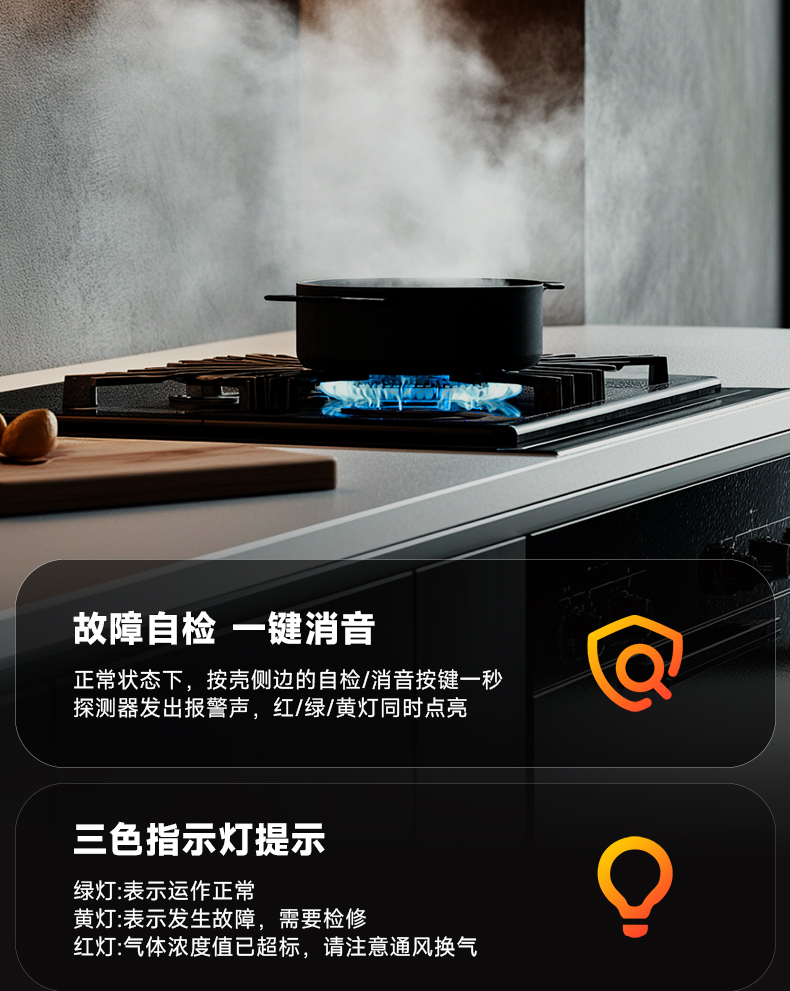 JM-G1DC獨(dú)立式一氧化碳報(bào)警器特點(diǎn)