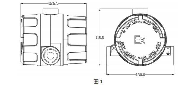 JTG-H-T1301-Ex點型紅外火焰探測器外形尺寸