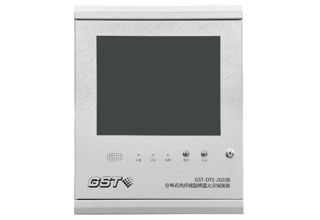 GST-DTS-2020B分布式光纖線型感溫火災探測器