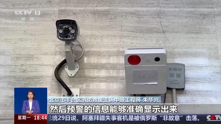 阻止電動自行車“進樓入戶”有哪些新科技