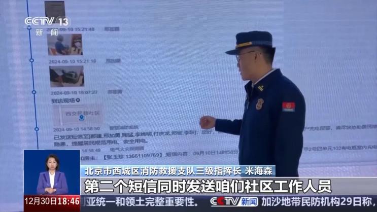 阻止電動自行車“進樓入戶”有哪些新科技