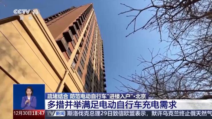 阻止電動自行車“進樓入戶”有哪些新科技