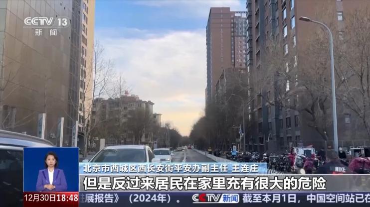阻止電動自行車“進樓入戶”有哪些新科技