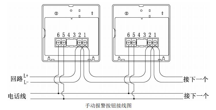 J-SAP-M-TF2013E手動火災(zāi)報警按鈕接線圖