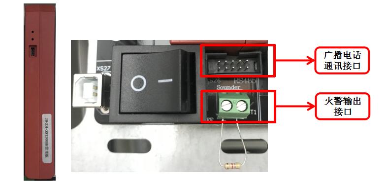 海灣GST新國標消防主機電源卡功能