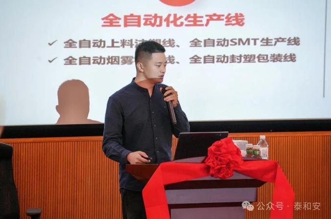 泰和安科技儲能消防總監(jiān)麻帥鵬發(fā)表了題為“做好儲能消防，牢牢守住儲能消防安全底線”的主題演講