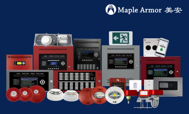 Maple Armor美安消防產(chǎn)品
