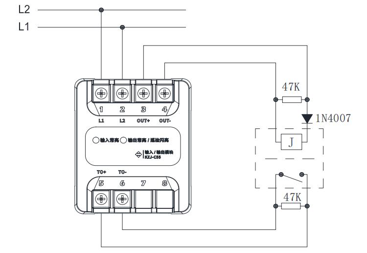 KZJ-C55型輸入/輸出模塊接線圖