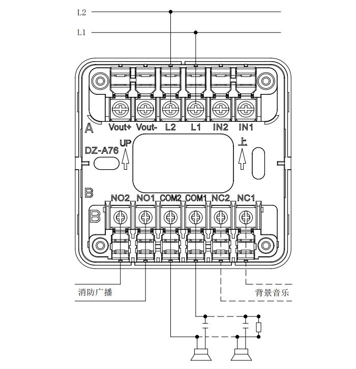 KZJ-C76輸入/輸出模塊接線圖