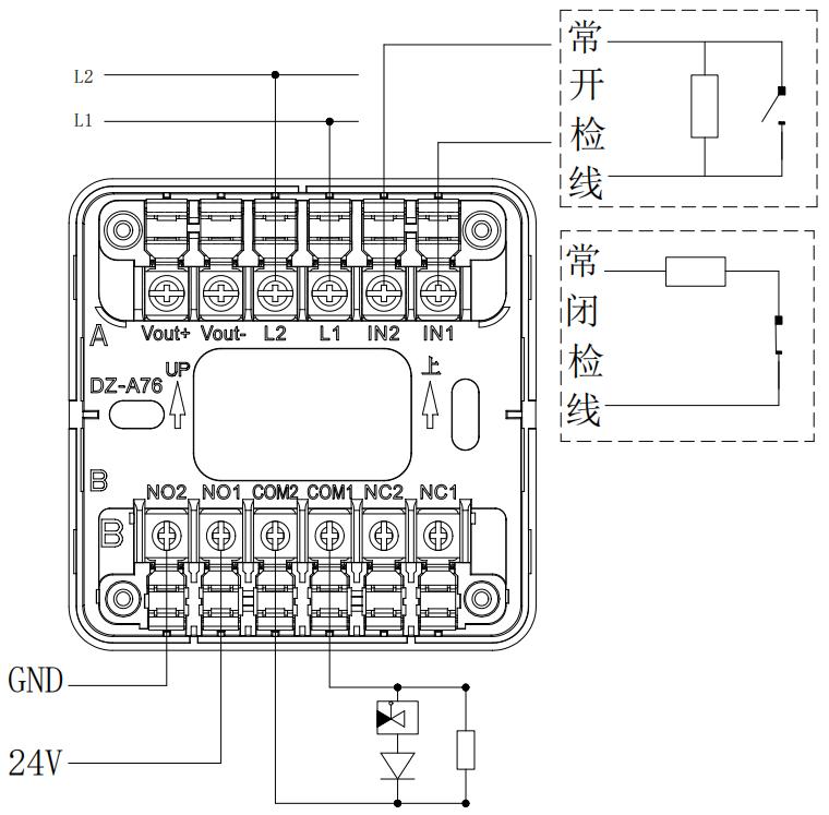 KZJ-C76輸入/輸出模塊接線圖