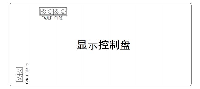 JBF-11SF-AC801顯示控制盤接線說(shuō)明