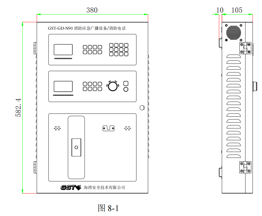 GST-GD-N90廣播電話系統(tǒng)一體機