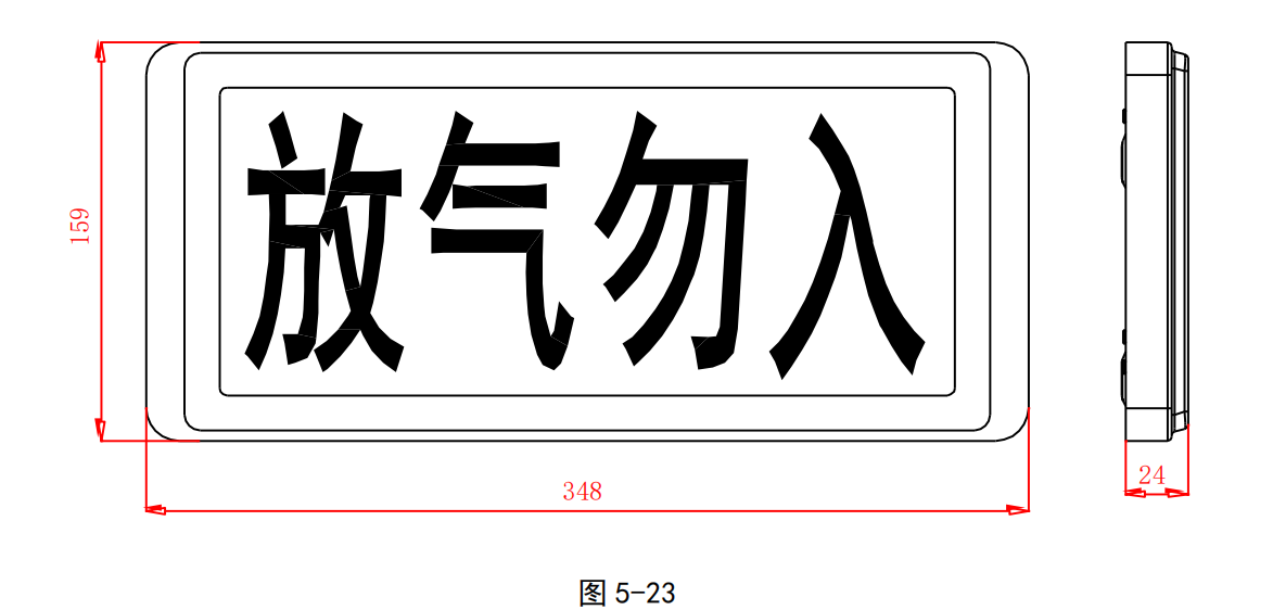 GST-LD-8317H氣體釋放警報器
