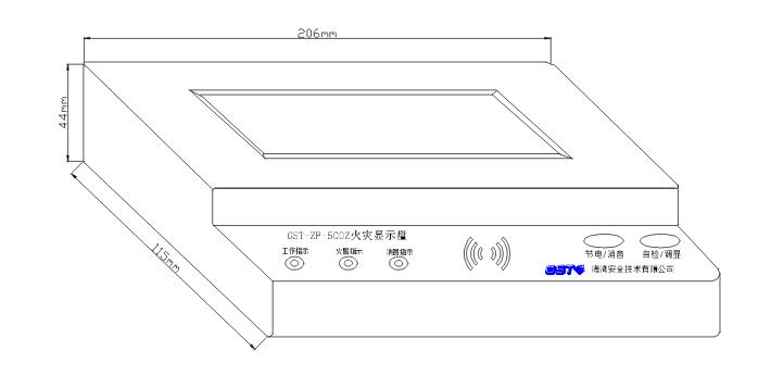 GST-ZF-500Z火災(zāi)顯示盤外形尺寸