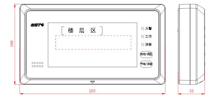 GST-ZF-120Z火災顯示盤外形尺寸