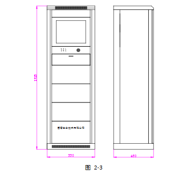 GST-QG-GM9200T消防控制室圖形顯示裝置