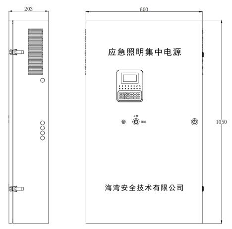 HW-D-0.8KVA-NF86應(yīng)急照明集中電源外觀示意圖
