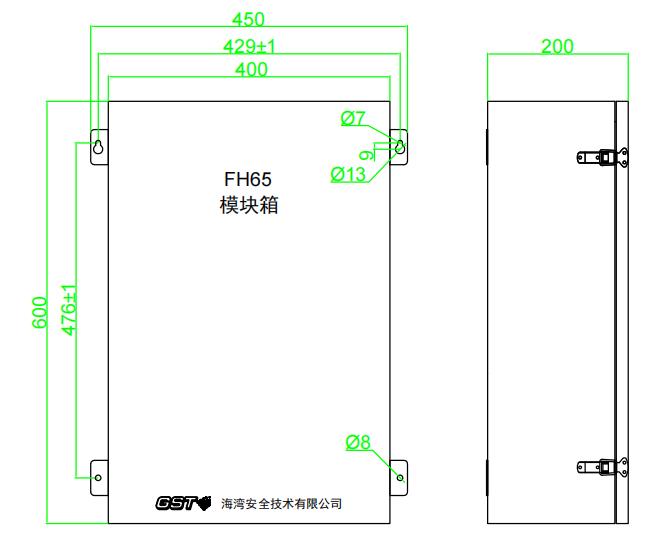 FH65模塊箱(600*400*200)外形及安裝尺寸