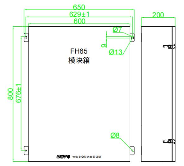 FH65模塊箱(800*600*200)外形及安裝尺寸