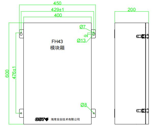 FH43模塊箱(600*400*200)外形及安裝