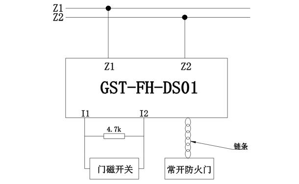 GST-FH-DS01防火門定位與釋放模塊接線圖