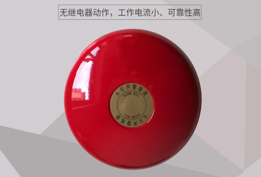HY6711警鈴