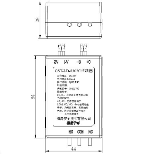 GST-LD-8302C終端器外形尺寸