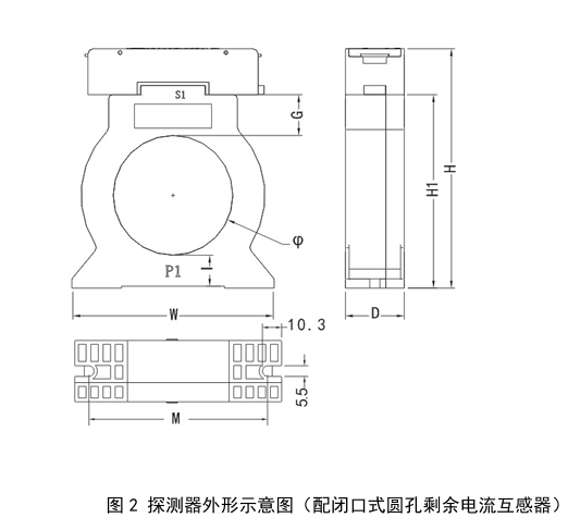 DH-GST-N3102系列組合式電氣火災(zāi)監(jiān)控探測器