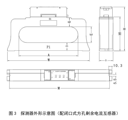 DH-GST-N3102系列組合式電氣火災(zāi)監(jiān)控探測器