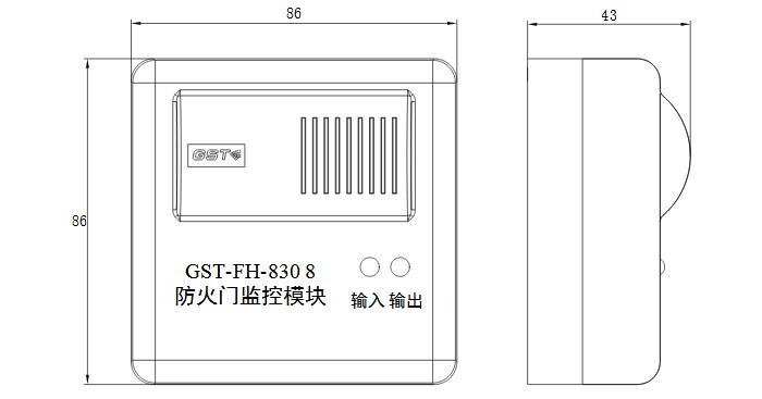 GST-FH-8308防火門監(jiān)控模塊外形尺寸