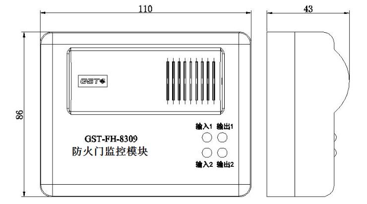 GST-FH-8309防火門監(jiān)控模塊外形尺寸