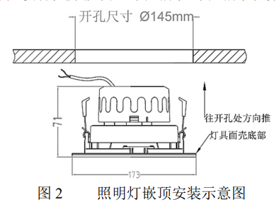 HW-ZFJC-E6W-N651HW集中電源集中控制型消防應(yīng)急照明燈具